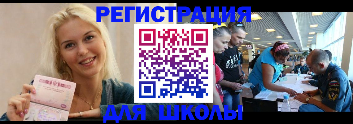 временная регистрация в Ненецком АО