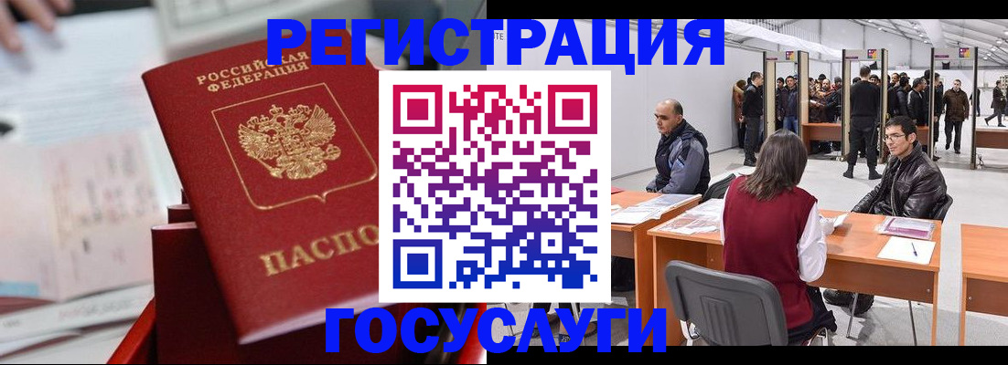 прописка поиск в Ненецком АО